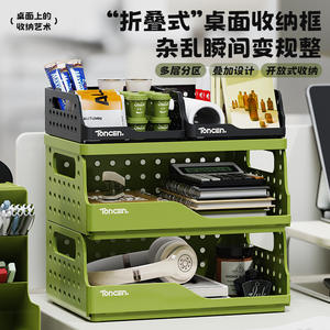 ชั้นวางของพับได้ Toncen แบบตั้งโต๊ะ 3 ชั้น สำหรับจัดเก็บเอกสาร รูปทรงสี่เหลี่ยมผืนผ้า ชั้นวางแฟ้มสำนักงาน กล่องเก็บของเครื่องสำอาง ขนาด A4 - Product Image 3