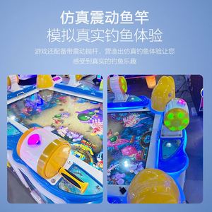 Machine de jeu vidéo de pêche City Rocker, Canne à pêche télescopique, Tablette, Idéal pour les enfants, Activité parent-enfant, Usage commercial - Product Image 3