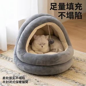 <b>Cat</b> <b>Bed</b> Yurt Style Round Gray Soft Washable All Season Pet <b>Bed</b> Small Size <b>Large</b> Size - Product Image 2