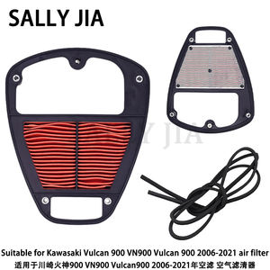 Adecuado para filtro de aire <span class=keywords><strong>Kawasaki</strong></span> <span class=keywords><strong>Vulcan</strong></span> 900 <span class=keywords><strong>VN900</strong></span> <span class=keywords><strong>Vulcan</strong></span> 900 2006-2021 - Product Image 2