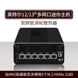 Carte mère industrielle Zynshield avec <span class=keywords><strong>Intel</strong></span> 12/13e génération 6x2.5GbE Dual DDR5 Dual M.2 NVMe Type-C PD -0 ~ 70 °C en stock - Product Image 5