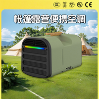 Mini climatiseur portable tout-en-un 110V 220V pour camping en plein air, tente, voiture