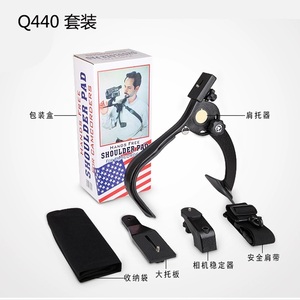 Nuovo Supporto per Fotocamera QZSD Q-440 a Mani Libere, Supporto a Spalla per Videocamera, Imbracatura per Fotocamera DSLR - Product Image 3