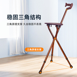 Aluminum Alloy Walking Stick <b>Height</b> <b>Adjustable</b> Anti Slip Comfortable Handle For Elderly Support Aid - Product Image 3