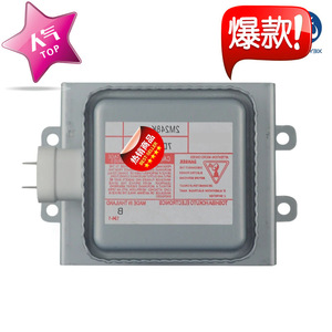 Magnetron pour four à micro-ondes M24FB-610, pièce de rechange 100% neuve pour 2M248K/7D38 - Product Image 3