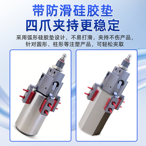 กริปเปอร์หุ่นยนต์ Lingyang รุ่น EVG4-30Z แบบ 4 กรงเล็บ ตัวกระตุ้นลมอลูมิเนียม สำหรับชิ้นส่วนทรงกระบอก - Product Image 4