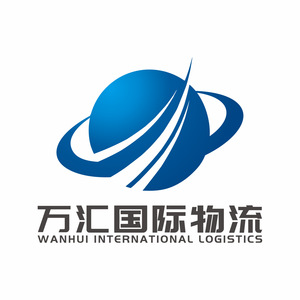 Agent de fret maritime et aérien Wanhui Ocean Freight, FCL, LCL, transfrontalier, FBA, porte à porte avec dédouanement - Product Image 5