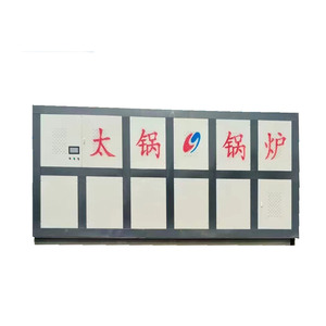 Chaudières à eau chaude sous vide de 0,35 MW à 4,2 MW, idéales pour les centres de baignade et les hôtels - Product Image 3