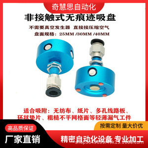 Ventouse manuelle FJC60 à tasse unique en silicone de qualité industrielle pour surfaces poreuses et rugueuses, usage en construction - Product Image 5