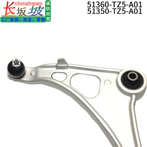 Bras de suspension inférieur avant Honda Acura MDX 51360-TZ5-A01, pièce de rechange neuve - Product Image 4