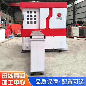 เครื่องกัดบัสบาร์ทองแดงแบบ CNC ที่ปรับแต่งได้ ราคาแข่งขัน ศูนย์เครื่องจักรกลแบบโค้งสำหรับการเจาะบัสบาร์แบบแบน การตัดเฉือนบัสบาร์ - Product Image 2