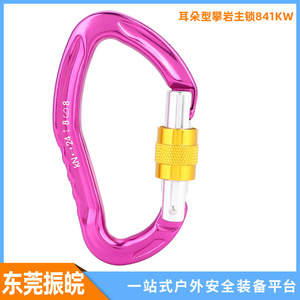 Mosquetón de Escalada con Cierre de Rosca, Capacidad de 10 kg, para Equipo de Escalada en Roca y Montañismo - Product Image 5