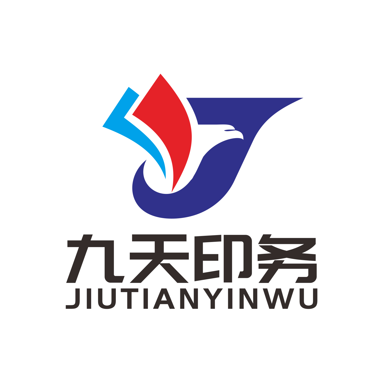 Anhui Jiutian Printing Co., Ltd. logo