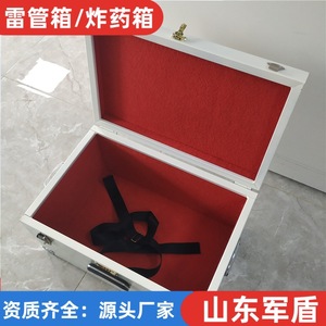 Caja Metálica Rectangular con Bisagras y Asas para Almacenamiento de Explosivos, Diseño Industrial para Materiales Peligrosos - Product Image 2