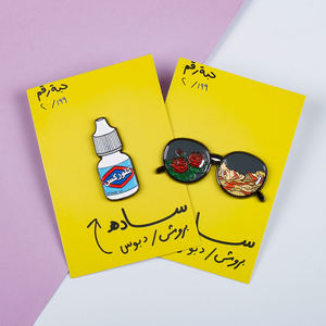 Men Pin Huy Hiệu Của Bạn Cuộc Sống Pin - Product Image 6