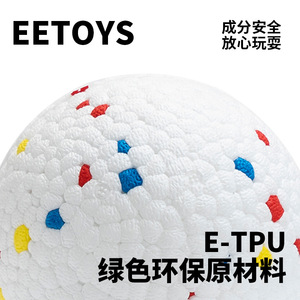 ETPU Bubble Ball Silent Solid Dog Chew Toy Medium Size <b>Bite</b> Resistant Training Rugby Pet Toy - Product Image 4