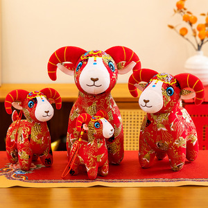 Peluche Zodiacale Capra 2027, Giocattoli in Stile Cinese, Mascotte Pecora per il Capodanno Lunare, Decorazione per Casa e Divano, Animali di Peluche Personalizzabili - Product Image 4