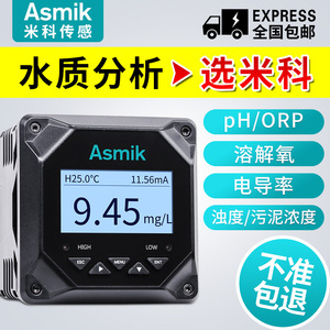 Analizador de Calidad del Agua en Línea Asmik, Medidor de pH con Rango de 0.0-14.0, Modelo MIK-DC2000 para Uso Industrial - Product Image 4