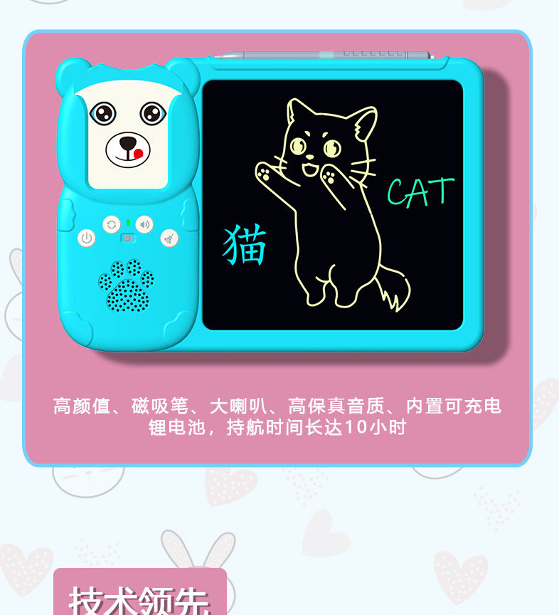 สีน้ำเงินอังกฤษ