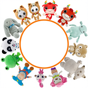 Peluche Mascotte de l'Entreprise <span class=keywords><strong>Laitu</strong></span>, Poupée en Peluche Courte 31cm-50cm, Sans Rembourrage, Petite Série, Cadeau - Product Image 1