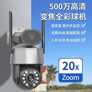 Cámara Esférica Yoosee para Exteriores de 5Mp con Zoom 20X, Almacenamiento en la Nube, Intercomunicador, Visión Nocturna de 30M para Seguridad del Hogar - Product Image 5