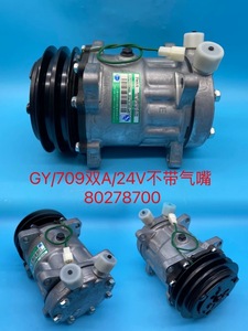 <span class=keywords><strong>Compressore</strong></span> d'aria 803588834 ASYZY10004 per pala caricatrice Xc mg Sdlg, ricambio per <span class=keywords><strong>compressore</strong></span> d'aria freno per impieghi gravosi, fornitura di fabbrica - Product Image 5