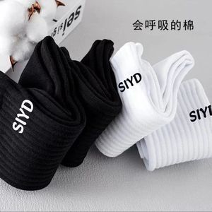 Siydearsi Antibacterial Socks Mid-Calf Cotton Black White Unisex Daily Casual Sport Style Letter Print - Product Image 2