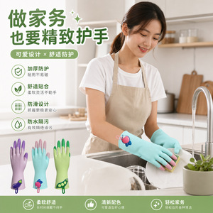 Cartoon Hook Shaped Dishwashing <b>Latex</b> <b>Gloves</b> Waterproof Thickened For Kitchen Household Cleaning Laundry Use - Product Image 2