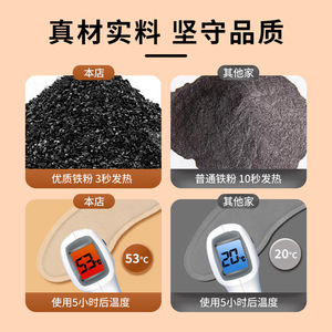 Semelles auto-chauffantes Mugwort, taille 36-39, coussinets chauds pour les pieds, pour un port confortable - Product Image 3