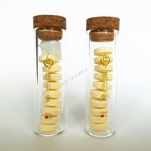 Tube à essai en verre Tianjing 2580 à fond plat avec bouchon en forme de T pour l'emballage des comprimés d'agarwood - Product Image 1