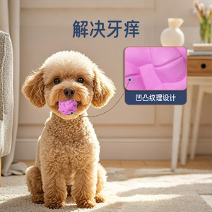 Natural Rubber Chew Toy <b>Ball</b> For Puppies Durable Interactive Eco Friendly Pet Toys Small Size Bamboo Patterned Purple - Product Image 1
