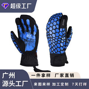 Guantes de esquí Boton, impermeables, resistentes al viento, resistentes al frío, para adultos, unisex, azul, gris, amarillo, rojo rosa - Product Image 1