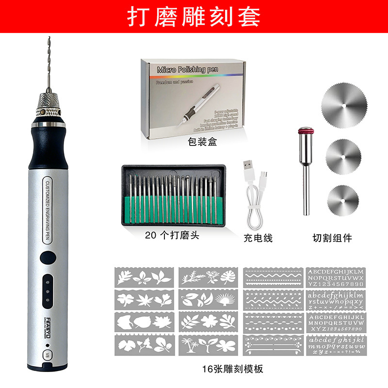 DM08 Grinding and Engraving Set (20 Needles)
