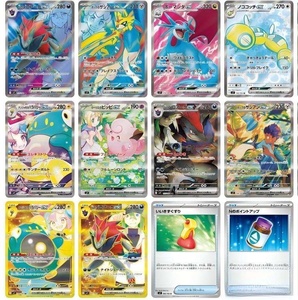 <span class=keywords><strong>Pokémon</strong></span> TCG SV9 Battle Partners Booster Box Version japonaise. 30 paquets de boosters d'entraînement <span class=keywords><strong>Pokémon</strong></span> scellés en usine, vente en gros - Product Image 3