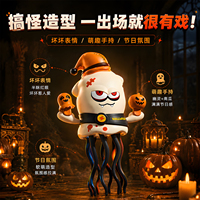Poulpe Magique Dansant Électrique, Jouet Éducatif Précoce, Poupée Poulpe, Cadeau de Noël et d'Halloween
