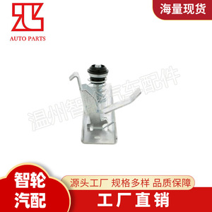 เรโนลต์ มาสเตอร์ ฮูดล็อค 7700352475 ชิ้นส่วนทดแทนเหล็กสำหรับซ่อมรถยนต์ - Product Image 4