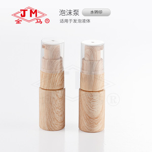 Jm Foaming <b>Pump</b> 30ml Water Transfer Printing For Foaming Liquid Portable - Product Image 1