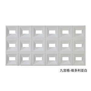 Pu Cement Nine Square <b>Grid</b> <b>Wall</b> Panel Deep Gray Geometric Art Decor Household Use - Product Image 4