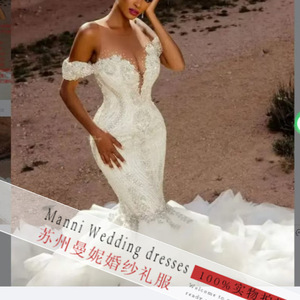 ชุดแต่งงานแบบแอฟริกันทรงเมอร์เมดประดับลูกไม้สำหรับงานแต่งงาน - Product Image 2