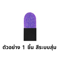 Étui de protection pour écran tactile supraconducteur sensible, doigtsères anti-transpiration en fibre d'argent, gants de jeu PUBG Mobile