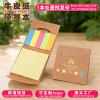 Bloc-notes en papier kraft, ensemble de notes autocollantes carrées, pour le bureau et l'étude, impression de logo personnalisée