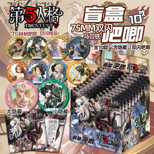 Identity V Parfümeur Roter Schmetterling Regenschirm Fischer Kleines Mädchen Blind Box Abzeichen 75mm Pin Anime Merchandise - Product Image 1