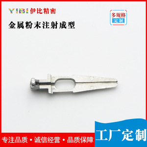 Componente Médico de Acero Inoxidable MIM-1615, Pieza de Moldeo por Inyección de Metal de Alta Precisión para Aplicaciones de Maquinaria - Product Image 3