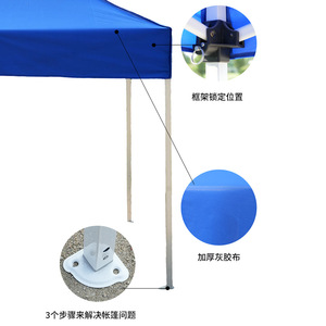Pop Up <b>Tent</b> 300x300 Cm Quick Automatic Opening <b>Single</b> Layer Waterproof Outdoor Square Canopy For Events And Gardens - Product Image 2