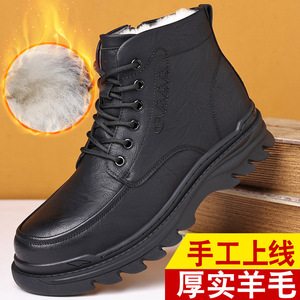Men's Winter Warm Cotton Leather Martin Boots Thickening Anti-Slip Outdoor Work Shoes High Top Casual Boots - Product Image 5