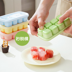 <b>Ice</b> Tray 8 Compartment With Lid Quick Freezing Household <b>Ice</b> <b>Maker</b> For Baby Kids Feeding Products - Product Image 3