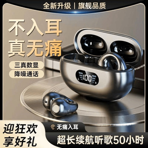 หูฟังบลูทูธแบบหนีบหู X22หูฟังกีฬาแบตเตอรี่เสียงคุณภาพสูงไร้สาย - Product Image 4