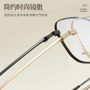 กรอบแว่นตาโลหะทรงสี่เหลี่ยมผืนผ้าสำหรับผู้ชาย Danyang รุ่น 34950 54-17-145 เลนส์เรซิ่นแบบเต็มกรอบกันลื่น - Product Image 5