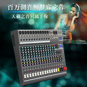 Mezclador de Audio QIASHENG de 12 Canales con USB, Bluetooth y Efectos Integrados para Actuaciones en Vivo, Conferencias y Control de Sonido - Product Image 2
