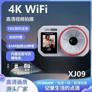 Digital Camera 64MP 4K Ultra HD Automatic Focus Dual Screen Portable For Students Campus Use - Product Image 5
